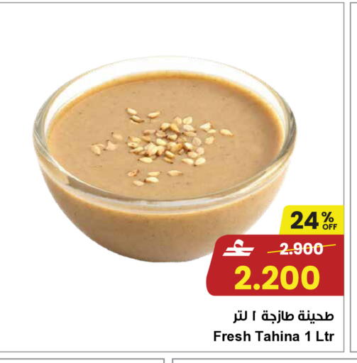 available at Sultan Center  in Oman - Muscat