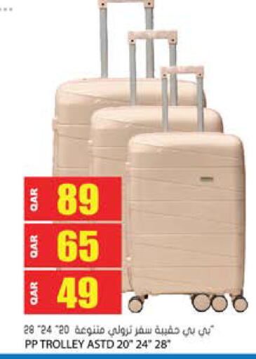 available at Grand Hypermarket in Qatar - Al Rayyan