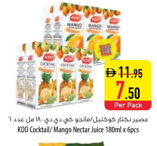 Mango available at Safeer Market in UAE - Sharjah / Ajman