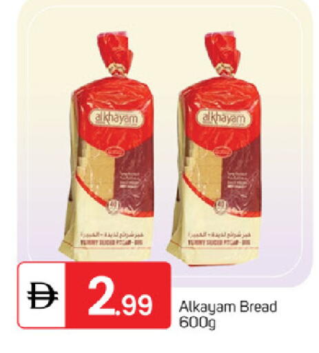 available at سوق طلال in الإمارات العربية المتحدة , الامارات - ٱلْفُجَيْرَة‎