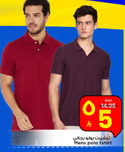 available at مارك & سيف in مملكة العربية السعودية, السعودية, سعودية - الرياض