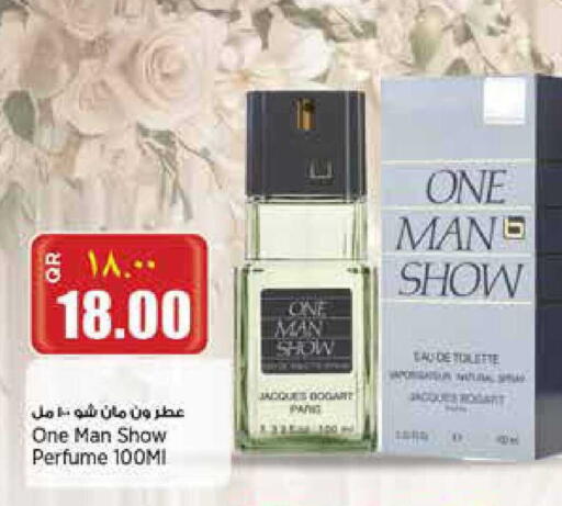 available at سوبر ماركت الهندي الجديد in قطر - الخور