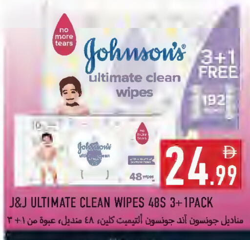 available at Rawabi Market Ajman in UAE - Sharjah / Ajman