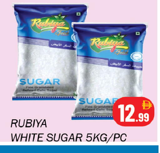 available at Souk Al Mubarak Hypermarket in UAE - Sharjah / Ajman