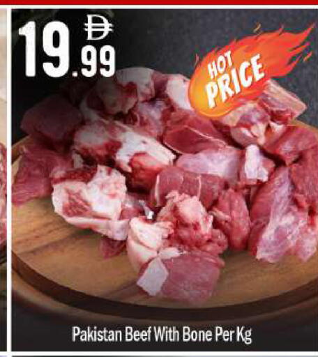 available at BIGmart in UAE - Abu Dhabi