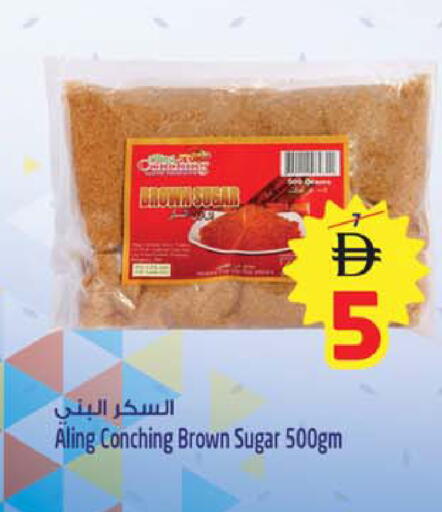 available at Safari Hypermarket in UAE - Sharjah / Ajman