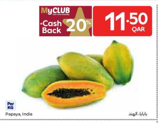 Papaya from India available at كارفور in قطر - الدوحة