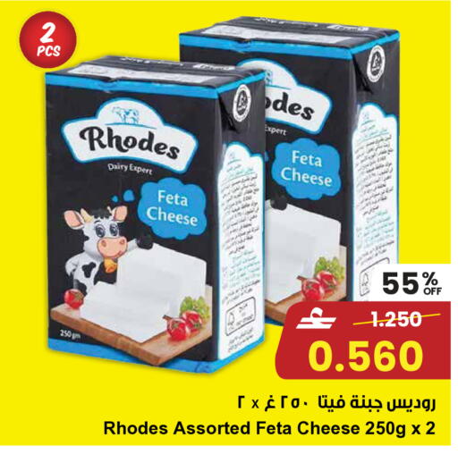 available at Sultan Center  in Oman - Sohar