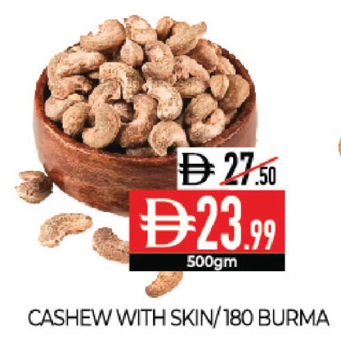 available at ديلايس سوبرماركت in الإمارات العربية المتحدة , الامارات - أبو ظبي