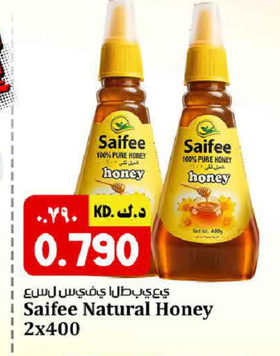 available at كبيان هايبر in الكويت - محافظة الأحمدي