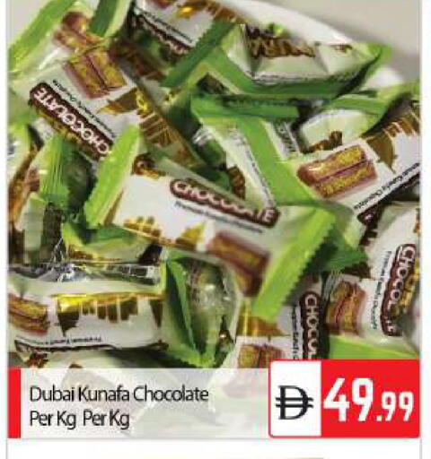available at BIGmart in UAE - Abu Dhabi