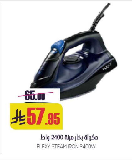 available at سبت in مملكة العربية السعودية, السعودية, سعودية - بريدة