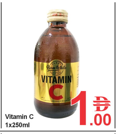 available at Plus mart in UAE - Sharjah / Ajman