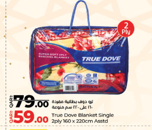 available at LuLu Hypermarket in Qatar - Umm Salal