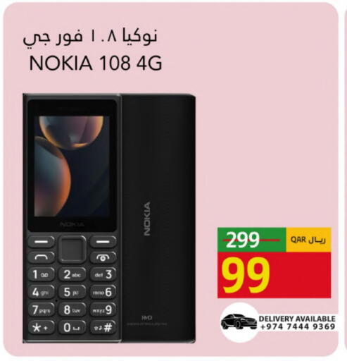 available at جلف فود سنتر in قطر - أم صلال