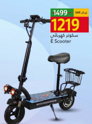 available at جلف فود سنتر in قطر - الضعاين