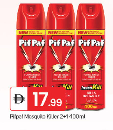 available at TALAL MARKET in UAE - Fujairah