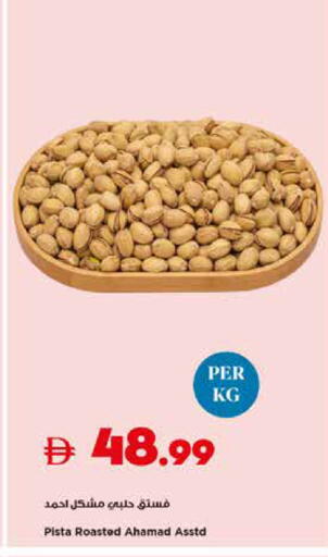 available at Trolleys Supermarket in UAE - Dubai