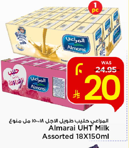 available at Mark & Save in KSA, Saudi Arabia, Saudi - Al Khobar