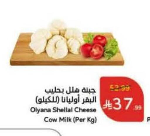available at Hyper Panda in KSA, Saudi Arabia, Saudi - Yanbu