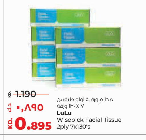 available at Lulu Hypermarket  in Kuwait - Ahmadi Governorate