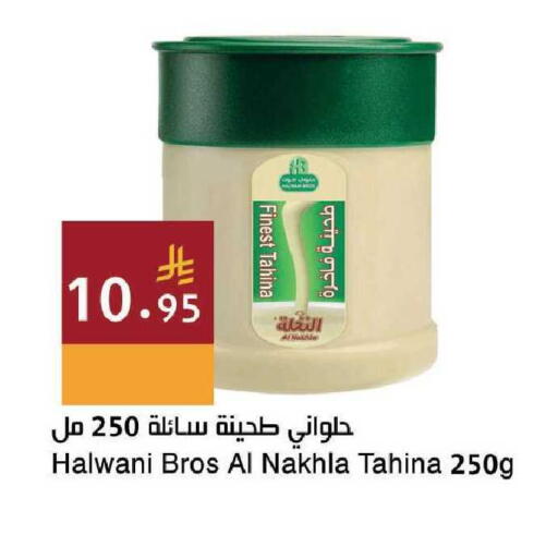 available at Hala Markets in KSA, Saudi Arabia, Saudi - Jeddah