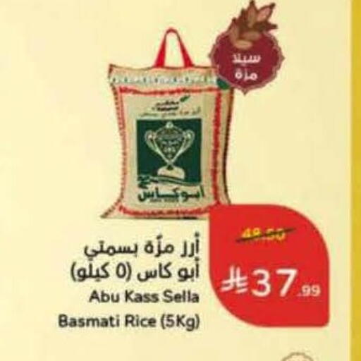 available at Hyper Panda in KSA, Saudi Arabia, Saudi - Al Duwadimi
