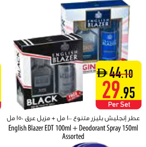 available at Safeer Market in UAE - Al Ain