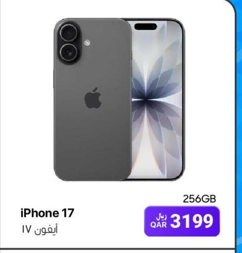available at آر بـــي تـــك in قطر - الدوحة