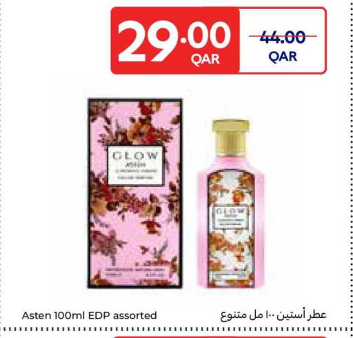 available at كارفور in قطر - الدوحة