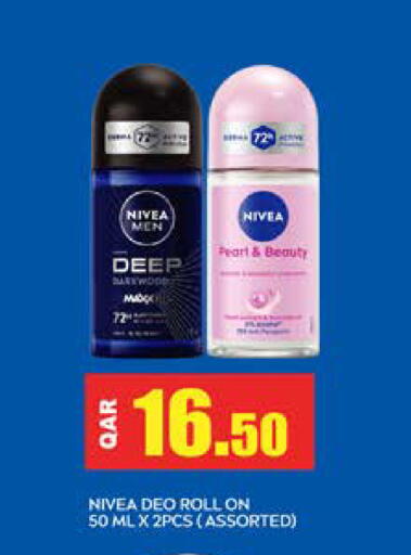 available at Grand Hypermarket in Qatar - Al-Shahaniya