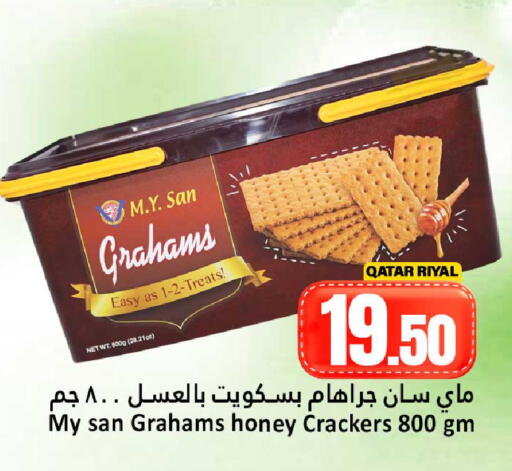 available at دانة هايبرماركت in قطر - الوكرة