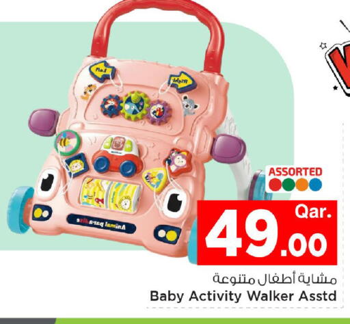 available at Mark & Save  in Qatar - Doha