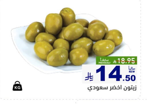 available at Aswaq Ramez in KSA, Saudi Arabia, Saudi - Hafar Al Batin