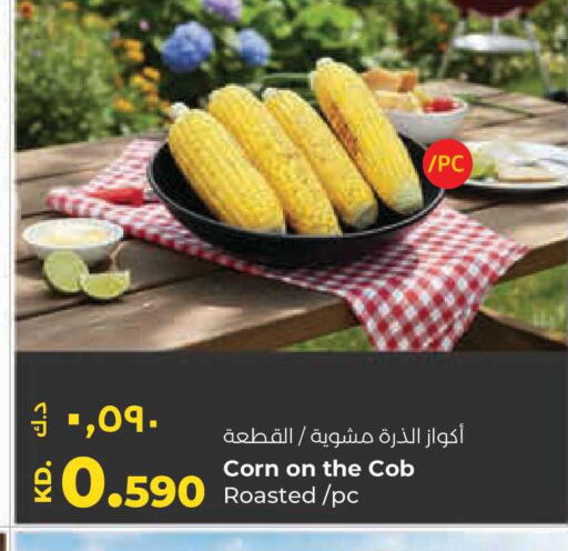 available at Lulu Hypermarket  in Kuwait - Ahmadi Governorate