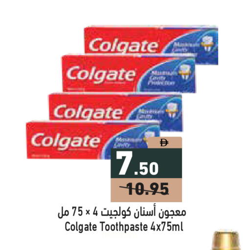 available at أسواق رامز in الإمارات العربية المتحدة , الامارات - الشارقة / عجمان