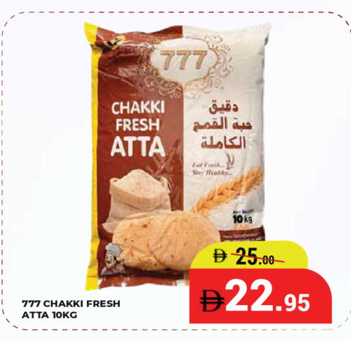 available at Kerala Hypermarket in UAE - Ras al Khaimah