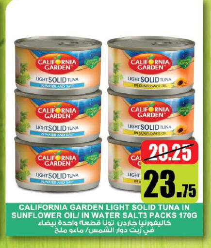 available at Al Aswaq Hypermarket in UAE - Sharjah / Ajman