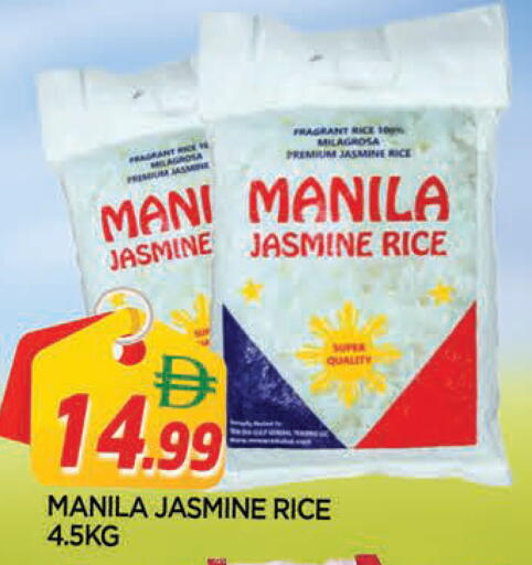 available at AL MADINA in UAE - Sharjah / Ajman