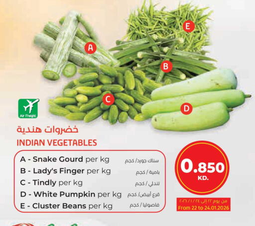 Pumpkin from India available at Lulu Hypermarket  in Kuwait - Jahra Governorate