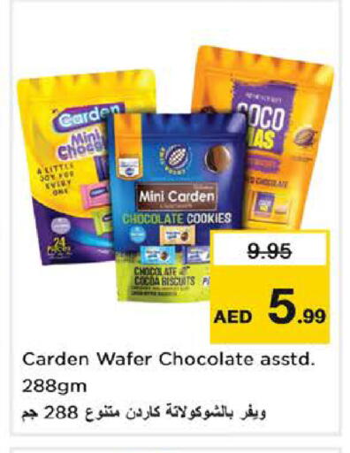 available at Nesto Hypermarket in UAE - Fujairah