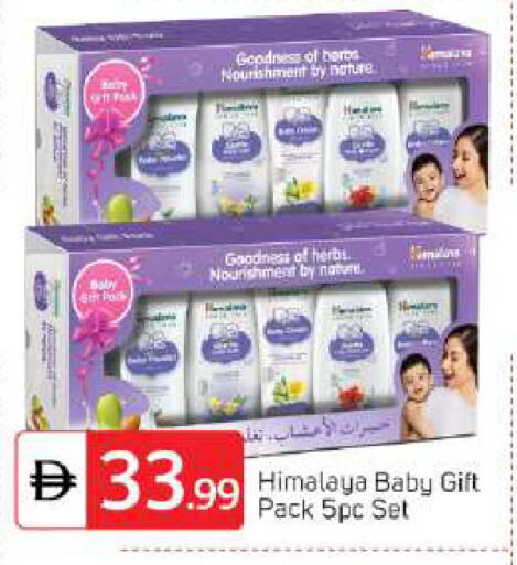 available at TALAL MARKET in UAE - Abu Dhabi