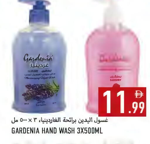 available at Rawabi Market Ajman in UAE - Sharjah / Ajman