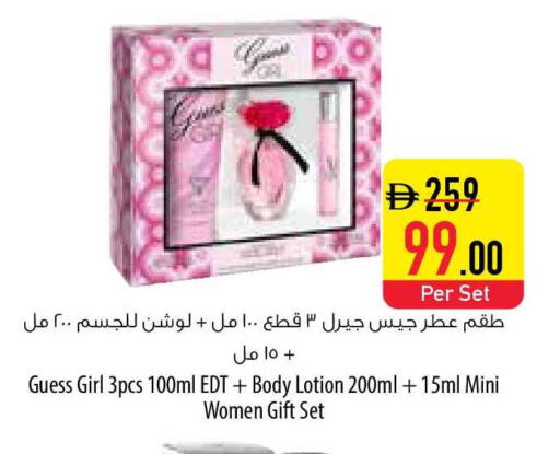 available at Safeer Market in UAE - Ras al Khaimah