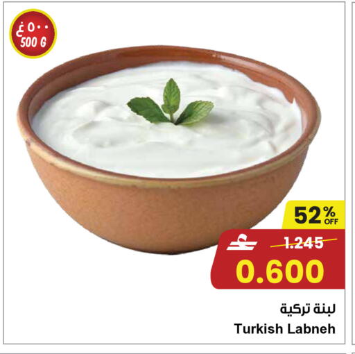 available at Sultan Center  in Oman - Muscat