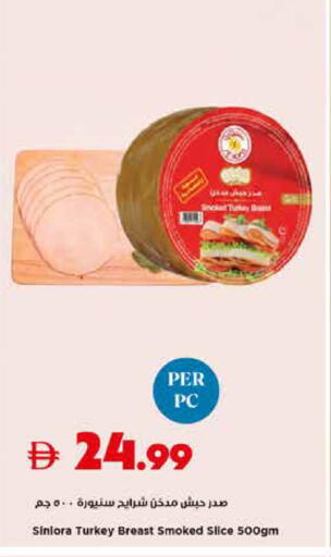 available at Trolleys Supermarket in UAE - Dubai