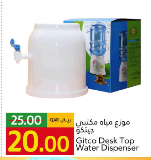 available at Gulf Food Center in Qatar - Al Shamal