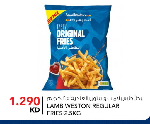 available at النصر هايبر ماركت in الكويت - محافظة الأحمدي