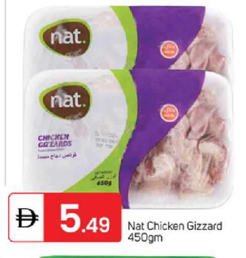 available at TALAL MARKET in UAE - Fujairah