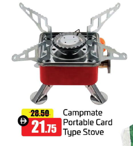 available at Al Aswaq Hypermarket in UAE - Sharjah / Ajman